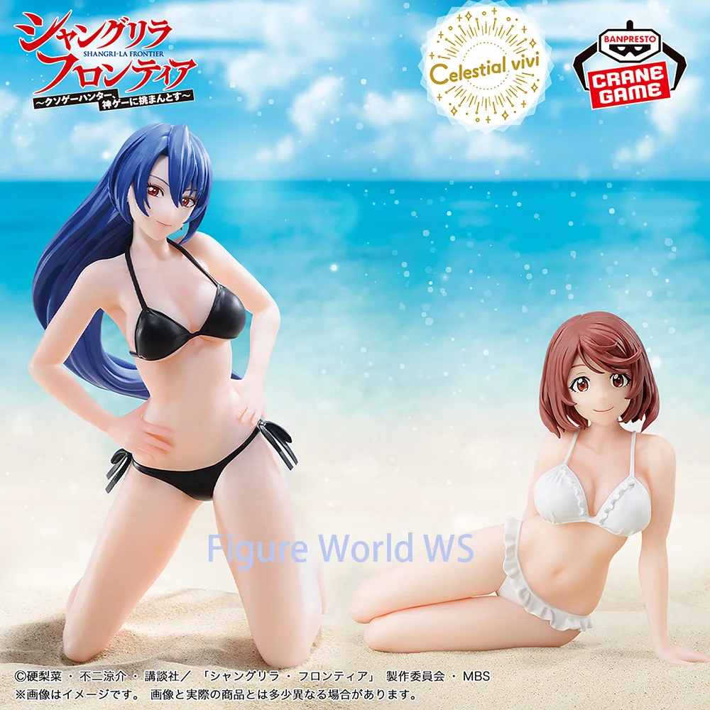 

In Stock Original BANDAI TV anime "Shangri-La Frontier" -Celestial vivi- Special Assortment Authentic Figure Model