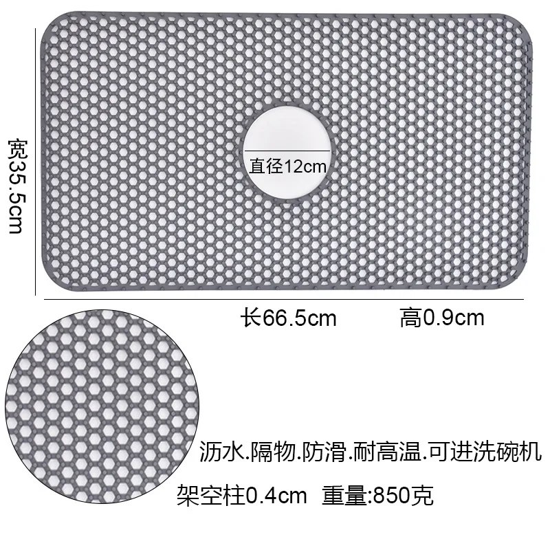 

Large Size Silicone Kitchen Hollow Sink Mat With Anti Slip Insulation And Drainage Holes Sink Countertop Mat