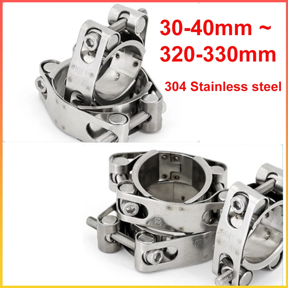 1Pc 30-40mm~320-330mm Double Head Strong Clamp 304 SS Thickened L Buckle European Style High-Pressure Water Pipe Clip Fastener