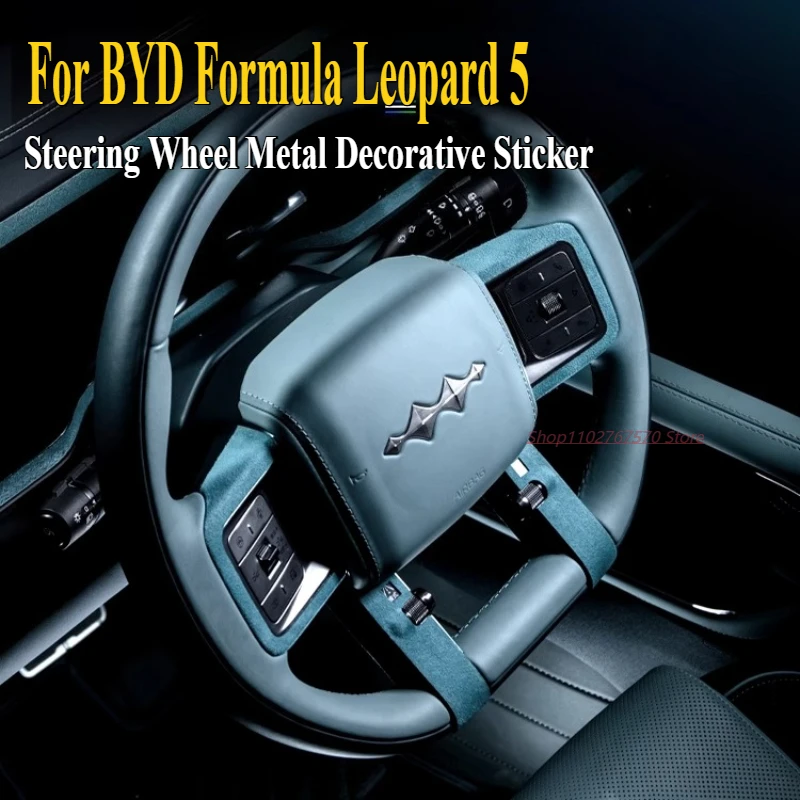 

For BYD Formula Leopard 5 2023-2025 Alcantara Modified Steering Wheel Metal Decorative Sticker Car Interior Accessories