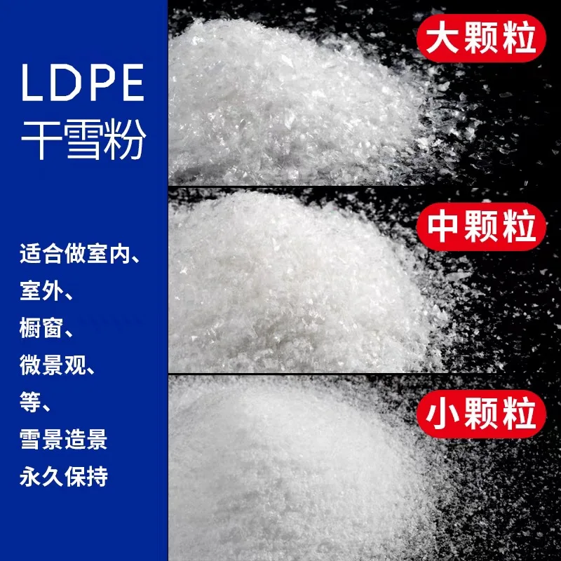 Artificial Fake Snow Cotton & Snowflake Ornament For Christmas Tree Indoor Scene Layout Store Window Collections