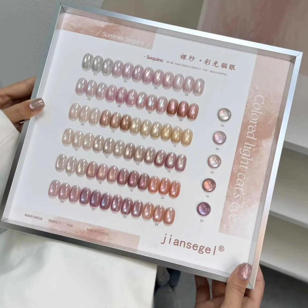 JIANSE 24 Colors Moonlight Cat Eye Designer Nail Gel Set 2026 High Quality Fashion HEMA&TPO Free UV Gel Bottle Salon ODM/OEM