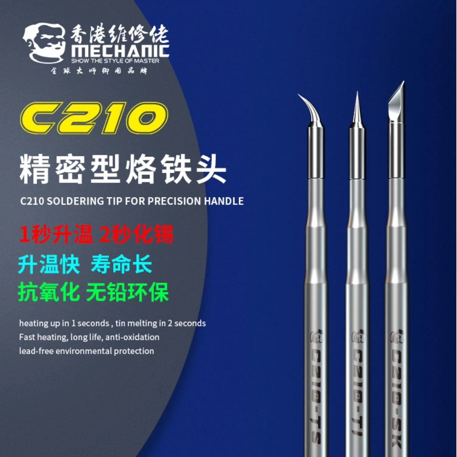 MECHANIC C210 Series Lead-free Integrated Long Solder Iron Tip Nano-level Internal Heating Welding Head for JBC Solder Station