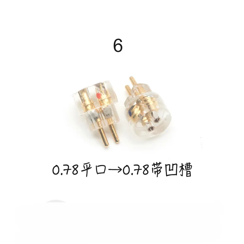 슈퍼 미니 MMCX 0.78 수-암 QDC FitEar JH EXK 어쿠스튠 UM V3 IM IE 500PRO IE 40PRO IPX 플러그 어댑터 A2DC, 0.78mm
