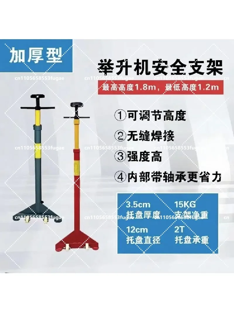 Heavy Duty Car Lift Safety Stand Non-Slip Stable Support Security Bracket for Vehicle Hoist