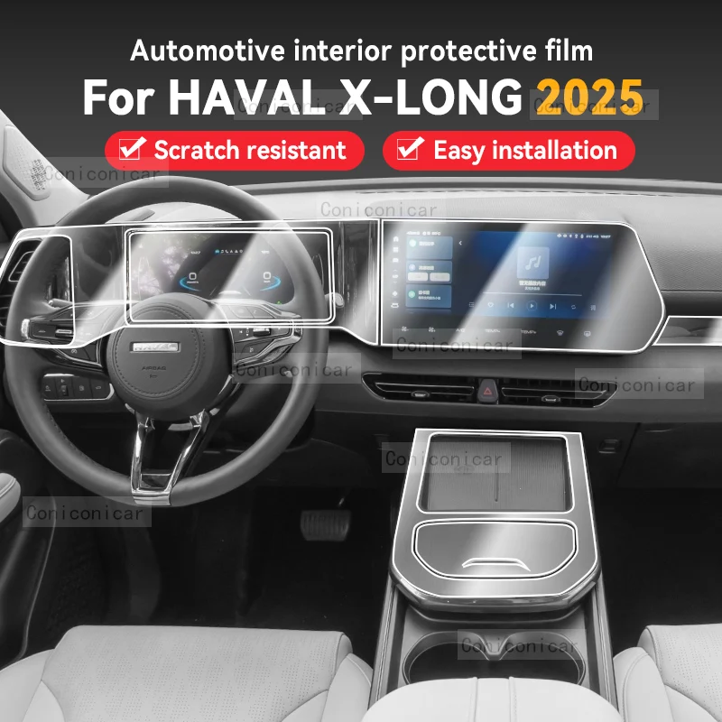 

Для HAVAL X-LONG 2025 XIAOLONG пленка для панели автомобиля, защитная наклейка на приборную панель, внутренняя пленка против царапин, аксессуары