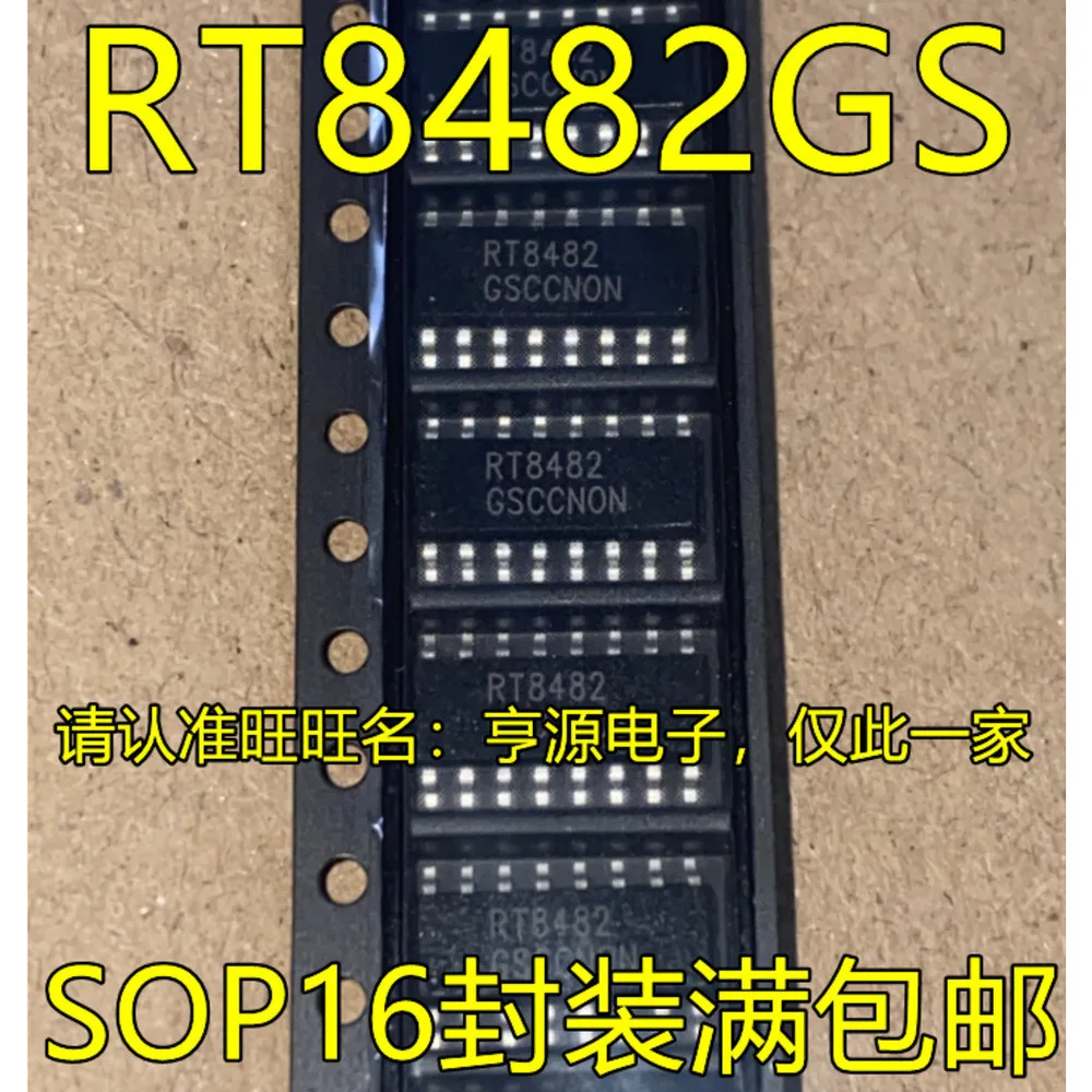 5PCS 2266 RT8482 MAX543ACSA HP4067 65C1168 SN75118N