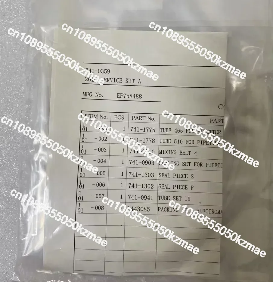 For COBAS e 411 Maintenance kit (Preventive kit No. 1) old pn 05633419001 (new part number is 05712971001) new original