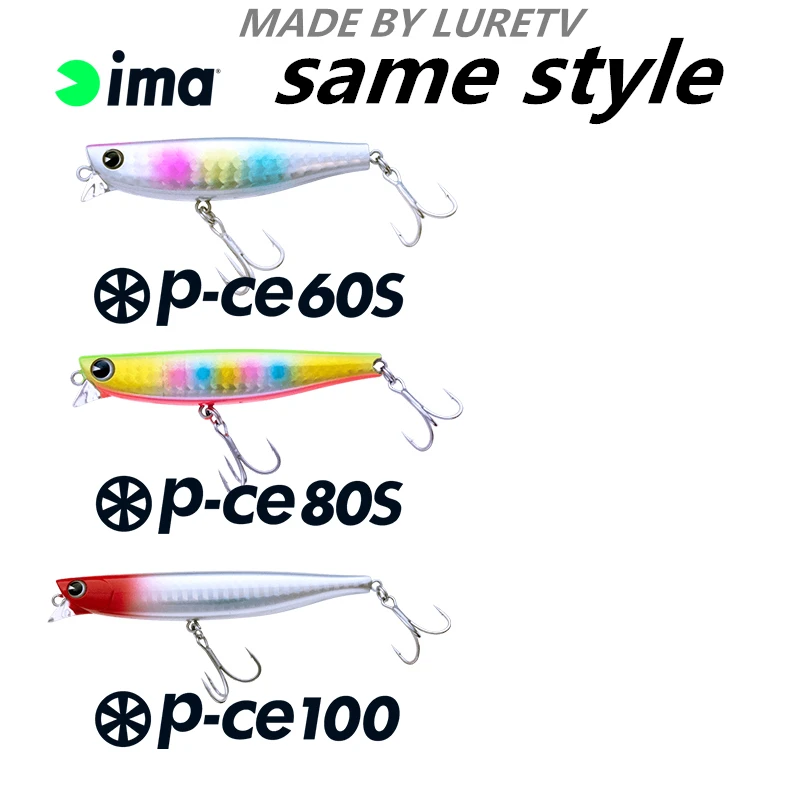 

Luretv, imported from Japan, ima same style 65s, lure p-ce/11g, sinking and swaying on the water surface, straight down, 9058