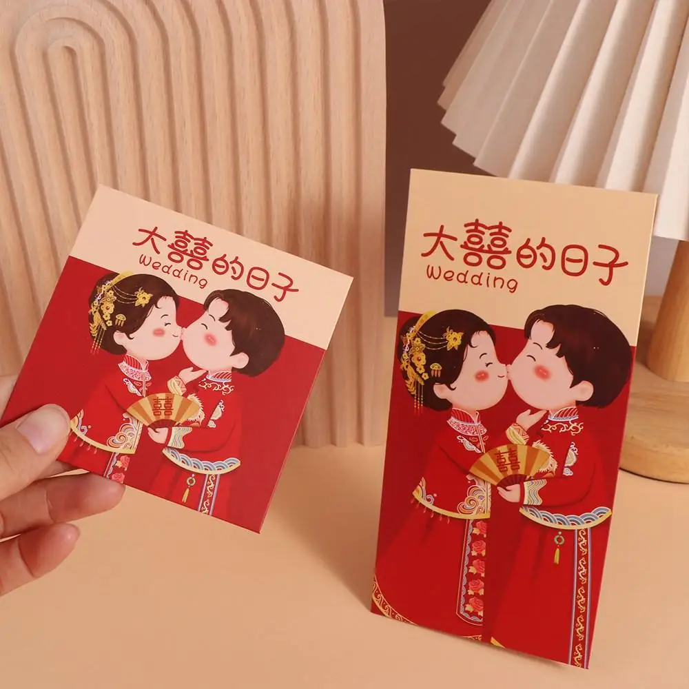 

6Pcs Traditional Chinese Wedding Red Envelope Hongbao Blocking Game Lucky Money Packets Hundred Yuan Paper Blessing Red Packet