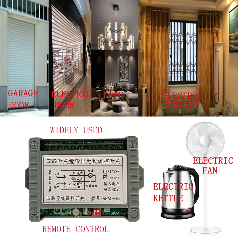 범용 무선 리모컨 릴레이 리시버 모듈 RF 스위치, 게이트 차고 오프너용, AC 110V, 220V, 230V, 4CH, 4 CH, 10A, 433 MHZ