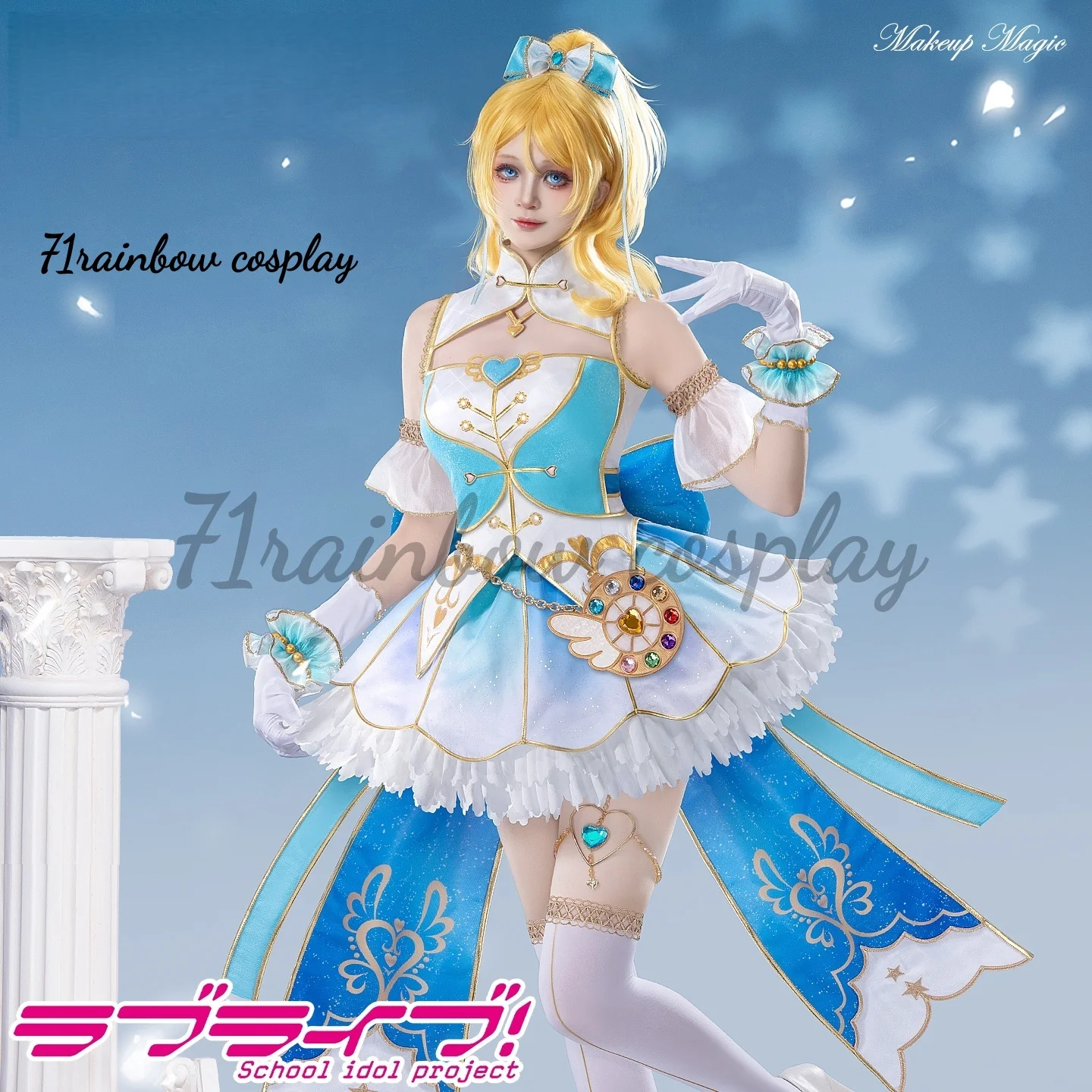 Lovelive Ayase Eli …