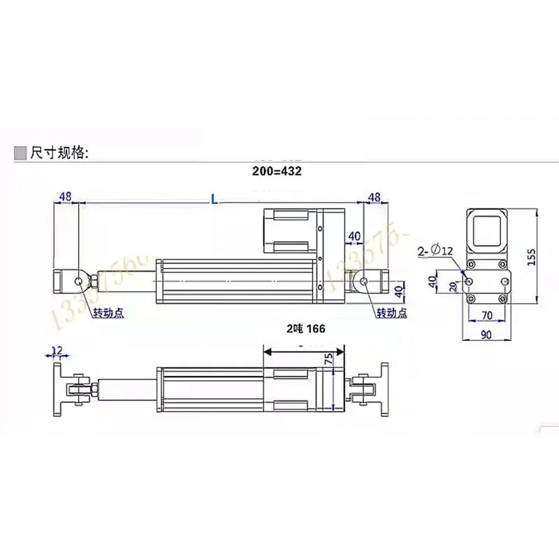 200KG Servo side-to-side control system deviation correction utomatic deviation correction Photoelectric infrared line machine