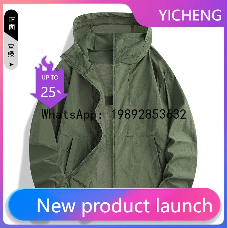 

PYJ Lightweight Sunscreen Clothing Summer Sunscreen Clothing Cooling Lightweight Jacket Outdoor UV Protection