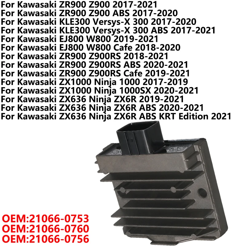 

Регулятор напряжения выпрямителя Для Kawasaki ZR900 Z900 KLE300 EJ800 W800 Z900RS ZX1000 ZX636 ZX6R 21066-0753 21066-0760 21066-0756