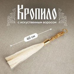 HTISOK Orthodox Aspergillum Religious Ritual Supplies Father Bishop Pastor Sprinkler Church Religious Liturgy Catholic Mass