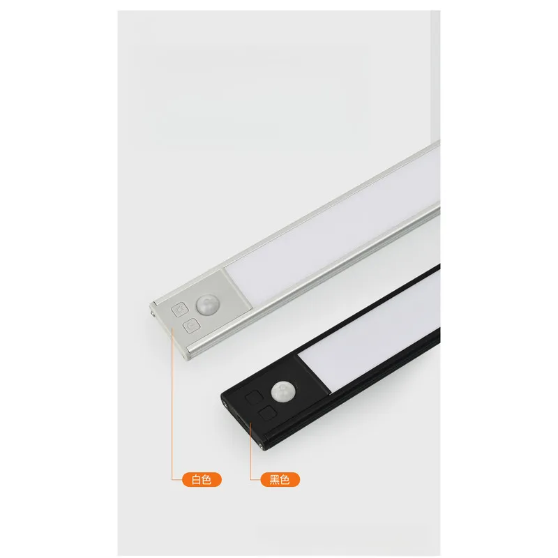 LED Cabinet Light Strip Rechargeable Human Sensor Kitchen Wardrobe Wine Cabinet Light Bar Magnetic Shoe Closet Wireless
