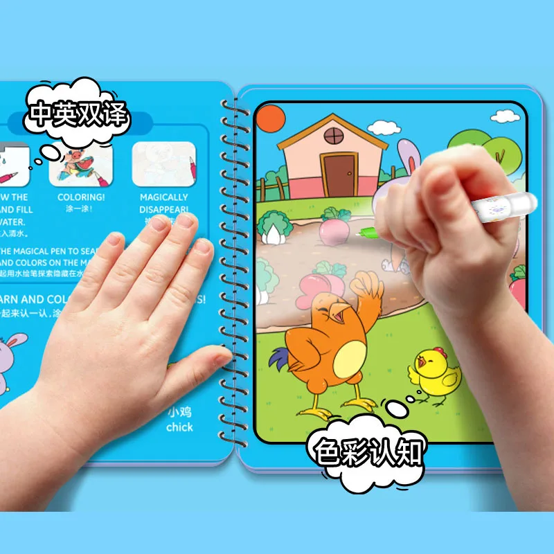 

Children's watercolor book magical graffiti coloring book kindergarten reusable brochure