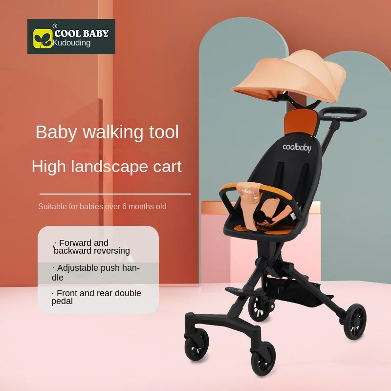 

Coolbaby's New Baby Walking Artifact Foldable Children's Two-way Baby Stroller Baby High Landscape Stroller Outdoor Travel