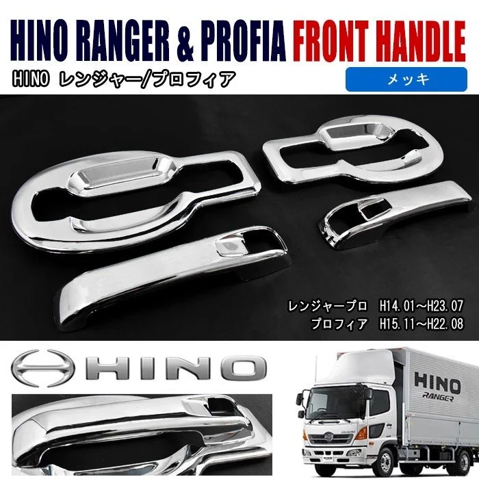 HIGH QUALITY ELECTROPLATED CHROME DOOR HANDLE COVER FOR HINO 700 PROFIA HINO 500 RANGER TRUCK BODY PARTS