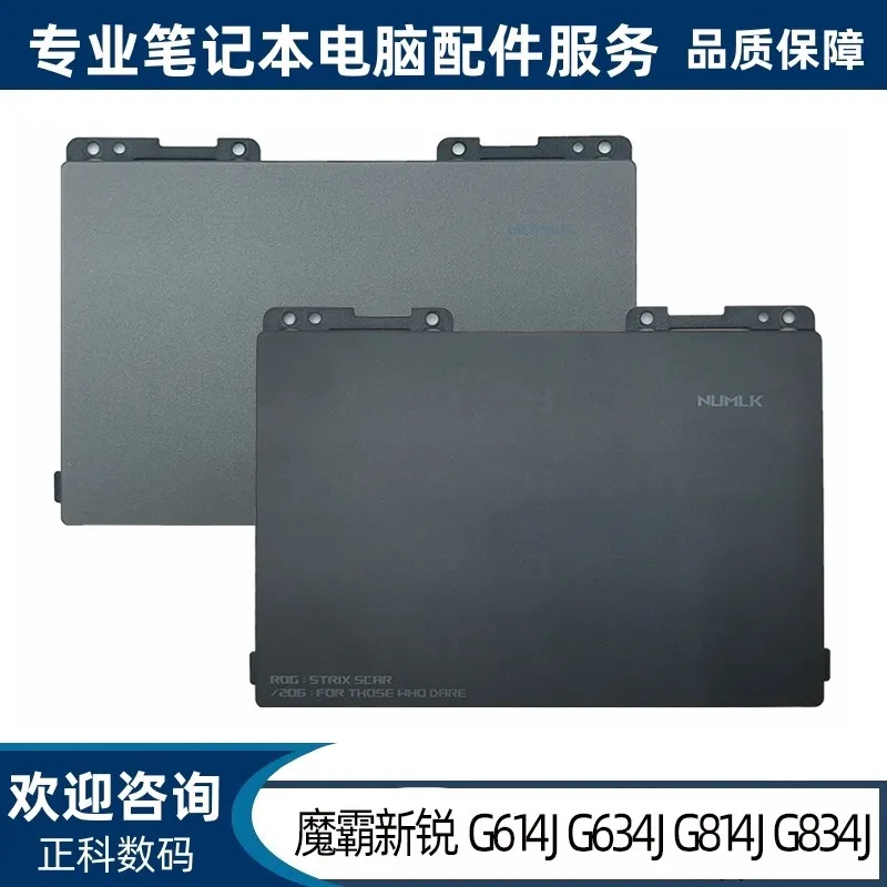 Replacement Touchpad for ASUS ROG G614J G634J G814J G834J