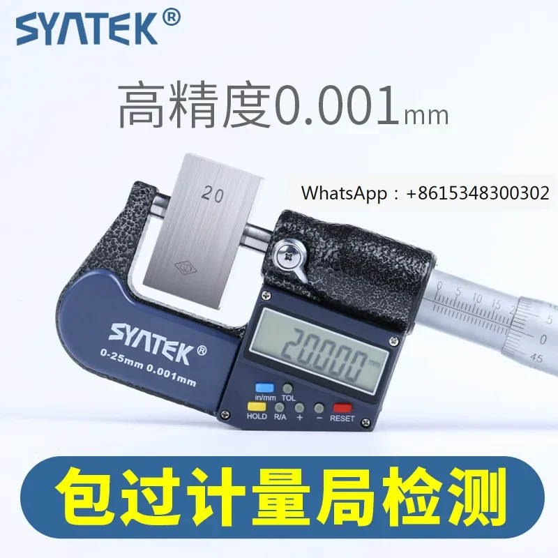 

Outer diameter digital micrometer electronic micrometer 0-25-50mm spiral micrometer with a resolution of 0.001mm