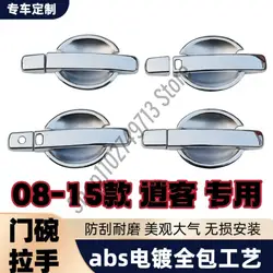 Car Accessories For Nissan Qashqai J10 2008-2015 ABS Chrome Door Handle Cover Trim Catch Set Car Styling Accessories