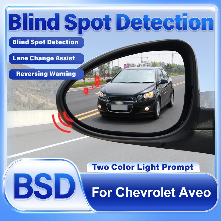 Car Mirror Blind Spot Monitoring System BSD BSA BSM Radar Parking Sensor Assist Lane Changing For Chevrolet Aveo 2011-2014