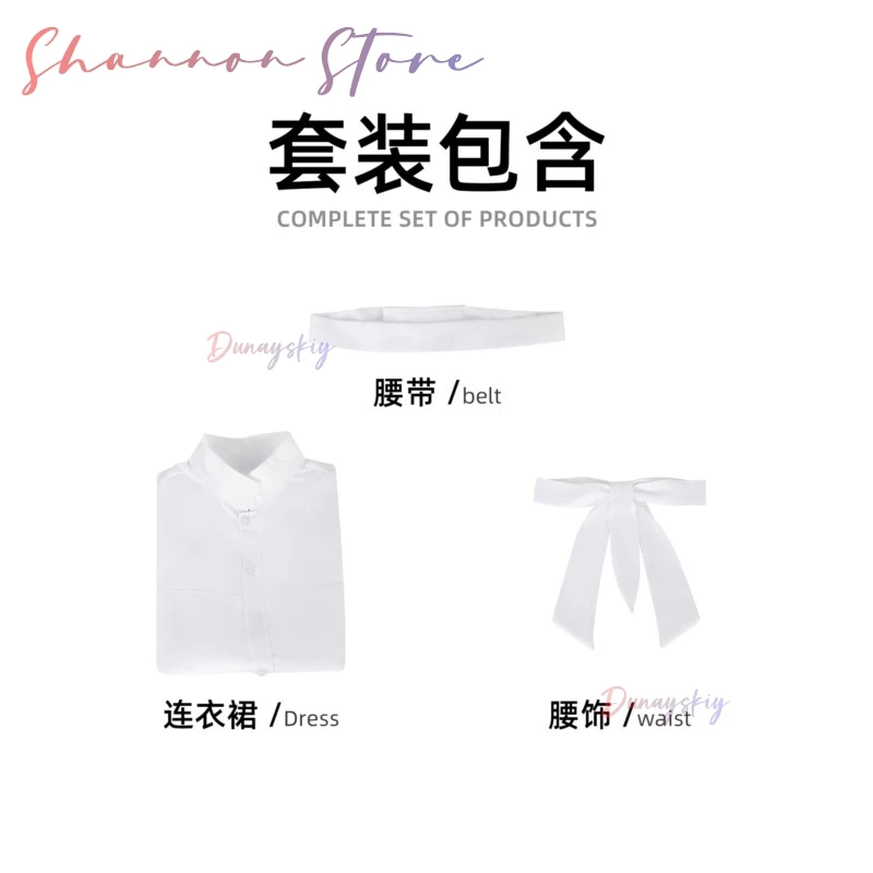 هذا الوحش يريد أن أكلني Shiori Oumi Roeplay فانتازيا فستان أبيض زي تنكري للنساء والهالوين للفتيات البالغات بدلة موحدة  #4