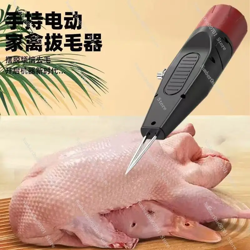 Electric Poultry Machine Home Commercial Use for Chicken Duck Goose Feather Removal Tool