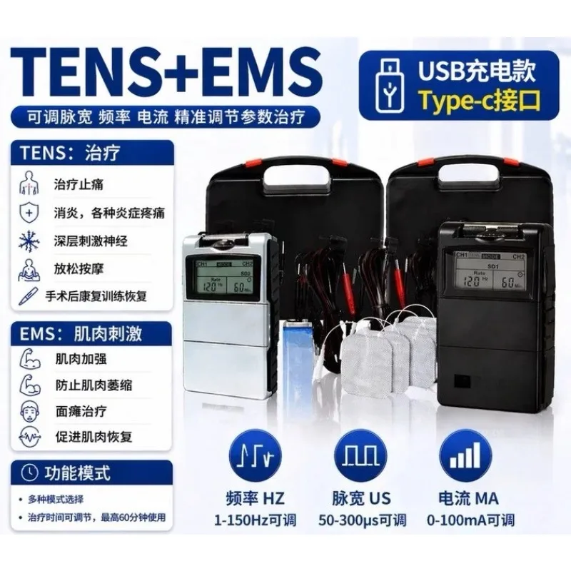Two-way low-frequency physiotherapy device TENS7000 and rechargeable model with four-channel 60 mode