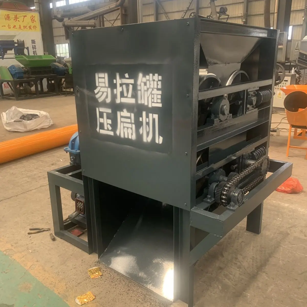 

Small Vertical Can Recycling Machine Easy Transport Scrap Metal Beverage Bottle Flattening Press Aluminum Cans Pressing Machine