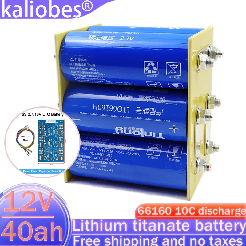 Yinlong 12V 40Ah Li…