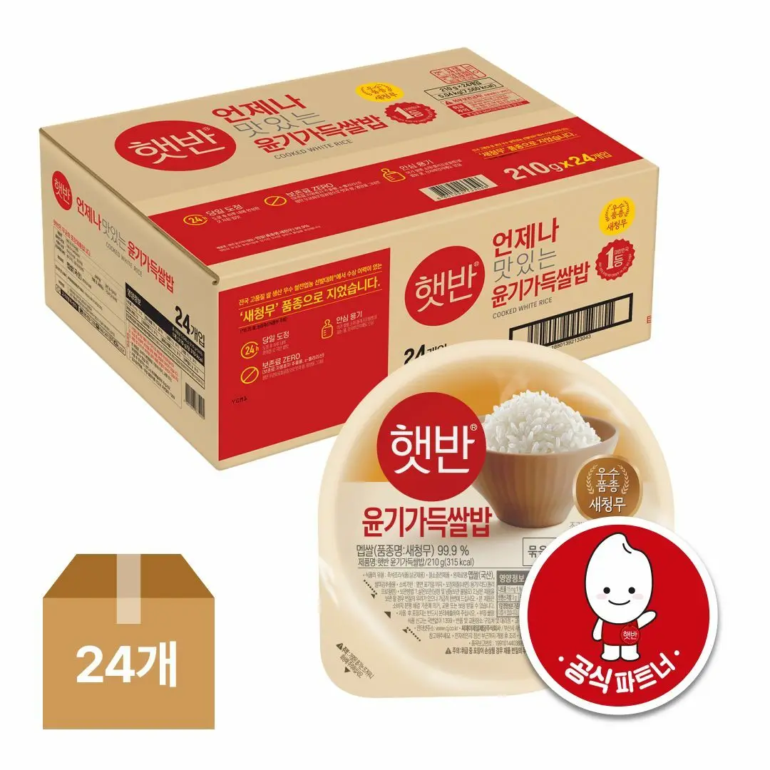 [أتمتة Cj] أرز Sunfan Shine 210 جرام