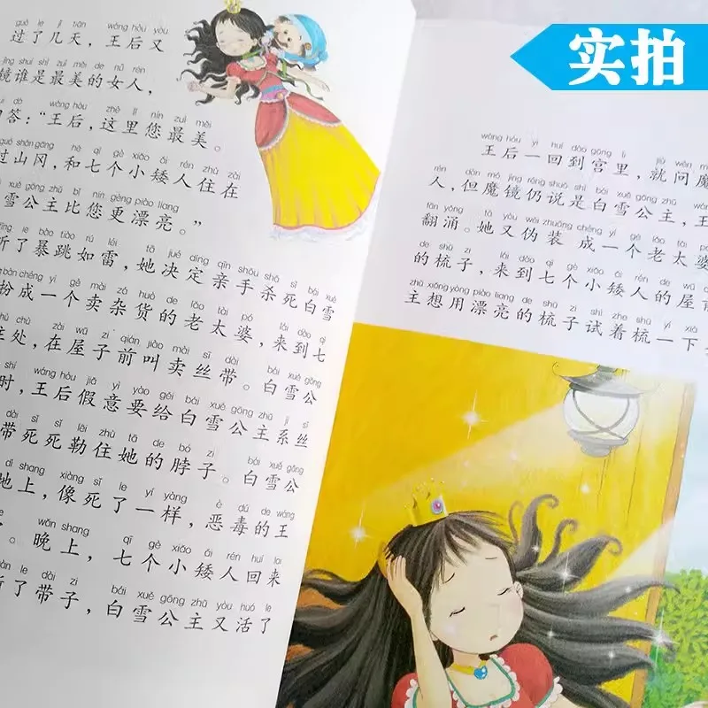 Chinese Mandarin Story Book Grimm's Fairy Tales stories Pin Yin Learning Study Chinese Book for Kids Toddlers (Age 3-9)