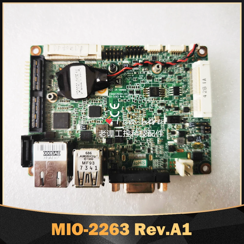 

For Advantech 2.5-inch industrial control motherboard MIO-2263 Rev.A1