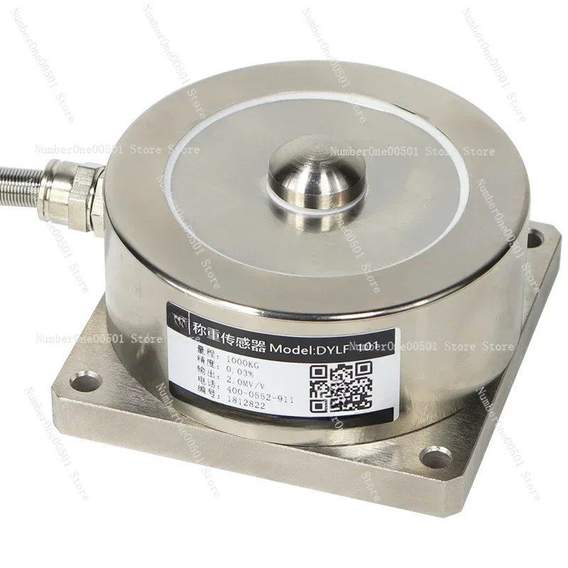 Spoke type pressure load weighing sensor, force measurement pressure sensor large range 5 10T