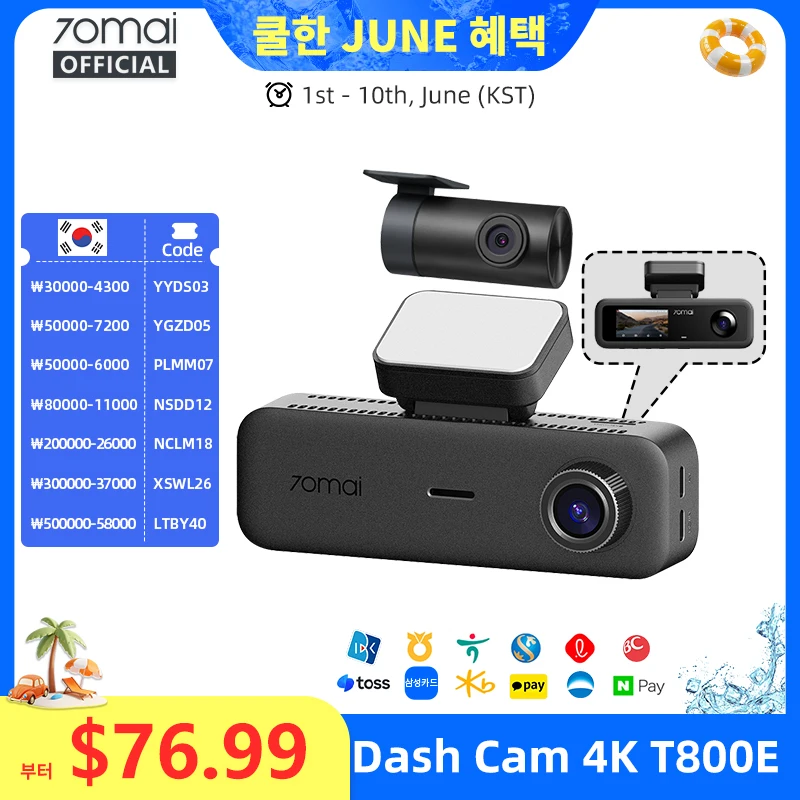 【글로벌 버전】70mai T800E 3채널 전방 4K + 후방 1080P + 실내 1080P HDR 슈퍼커패시터 24시간 주차...
