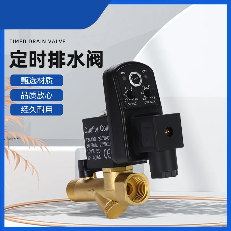 Electronic Drainer Air Compressor Storage Tank Automatic Drainage Valve Timed Exhaust Electric Switch Solenoid Valve OPT