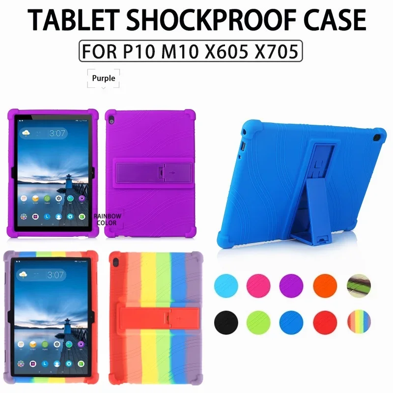 For Lenovo Tab M10 TB-X605F TB-X505L Tab P10 TB-X705L/X705F 10.1inch Shockproof Silicone Cover Tablet Protective Sleeve