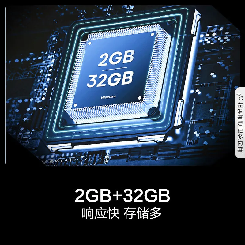 Hisense TV 75-inch 144Hz high brush 2GB + 32GB 4K ultra-thin AI voice LCD tablet