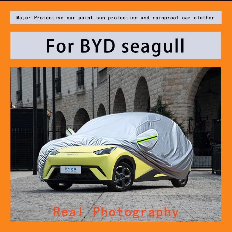 

Suitable for BYD seagull rainproof, snow proof, dust-proof and external protection of vehicles
