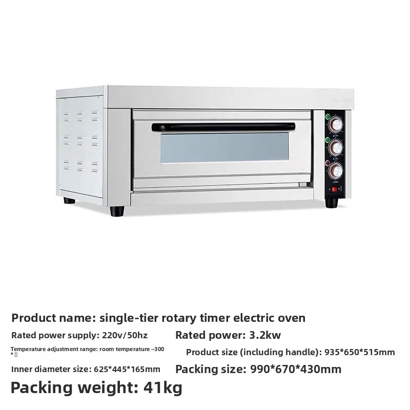 Commercial oven, cake, bread, pizza, baking oven, large oven