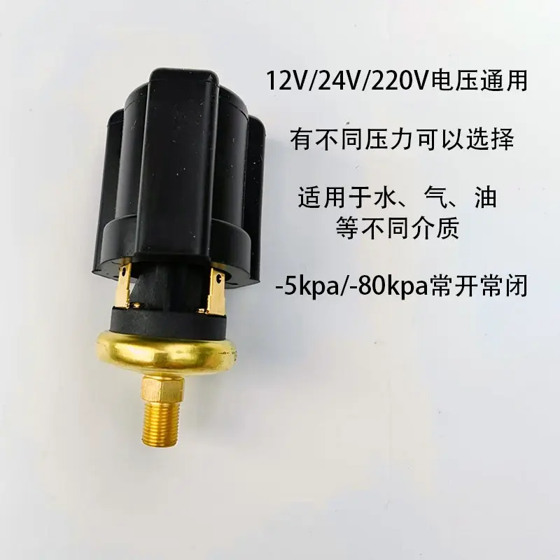 LEFOO LF20 No Differential Vacuum Pressure Switch High Precision Adjustable for Auto Medical Water Pump Protection