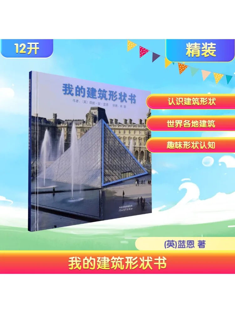 

Книга-Winshare Моя книга форм для архитектуры