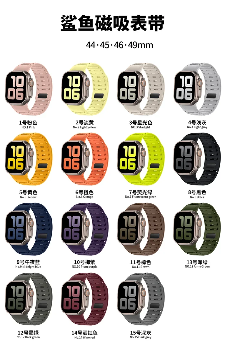 Спортивный силиконовый ремешок для Apple Watch Ultra 2 49 мм 10 46 мм Магнитный браслет Correa iwatch 9 8 7 6 5 SE 45 мм 44 мм Ремень-браслет