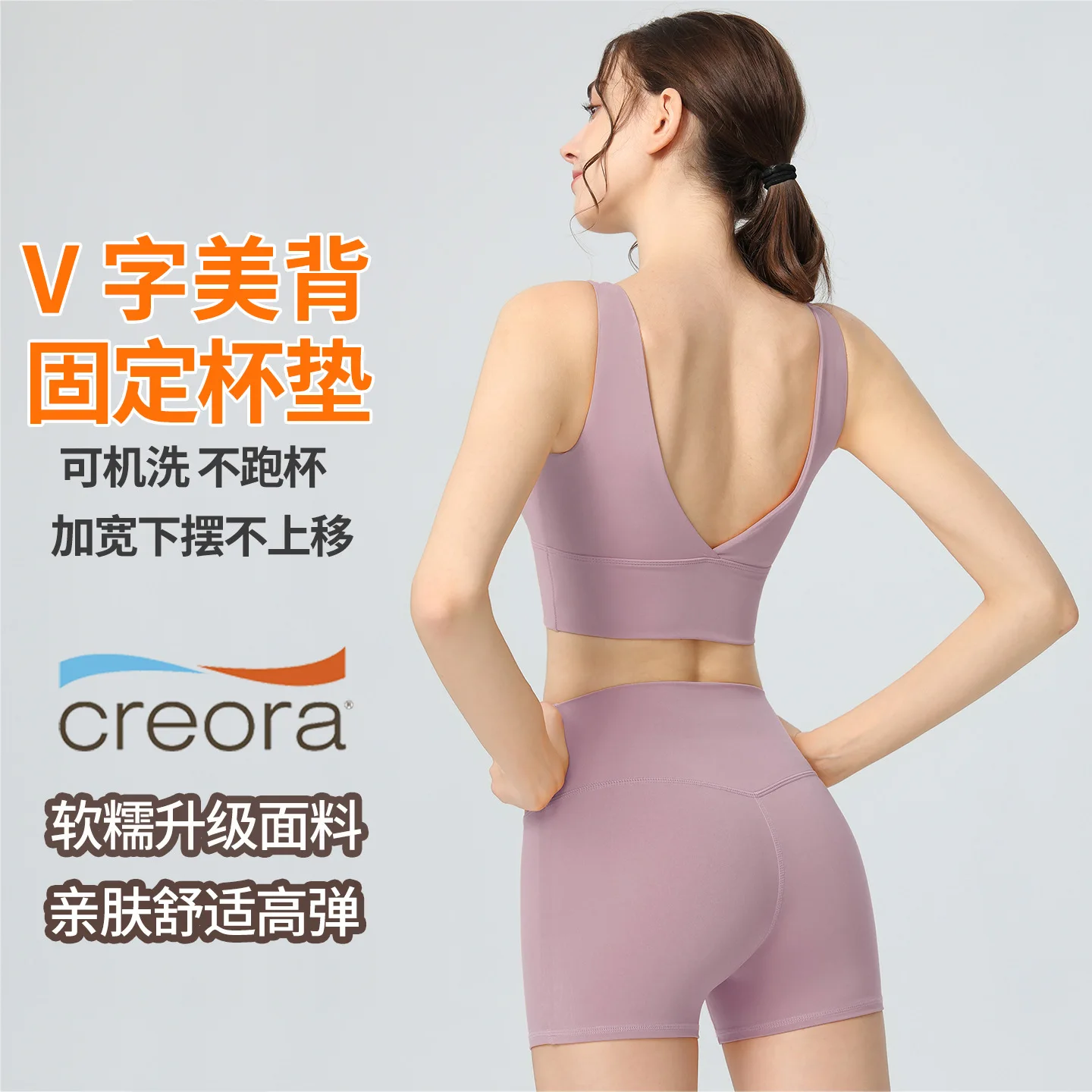 One-cup Sports Bra, Medium-intensity Running Shock-proof Bra, Lycra Fitness Vest, Women's Beauty Back Yoga Clothing Set