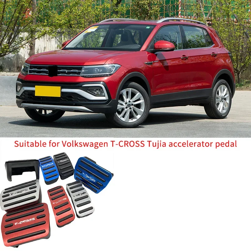 

For Volkswagen T-CROSS Tiguan accelerator pedal, non perforated Tiguan accelerator and brake pedal, automotive interior