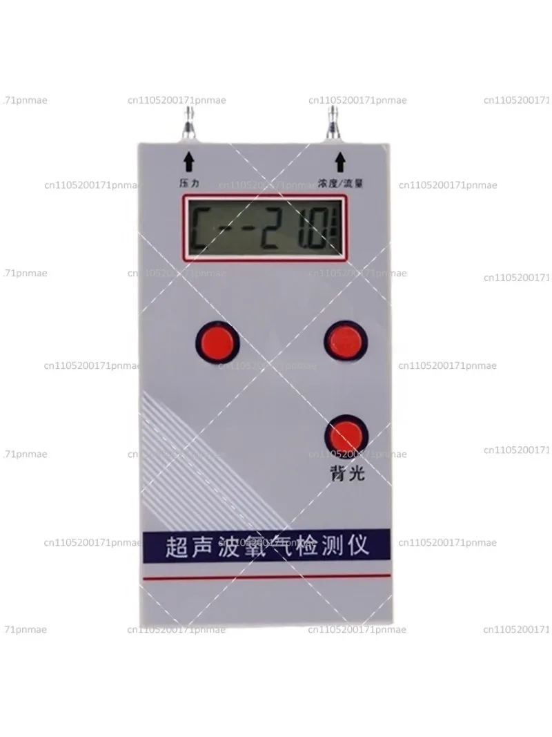 Portable Oxygen Analyzer O2 Concentration Meter Detector Flow Pressure Gas Tester