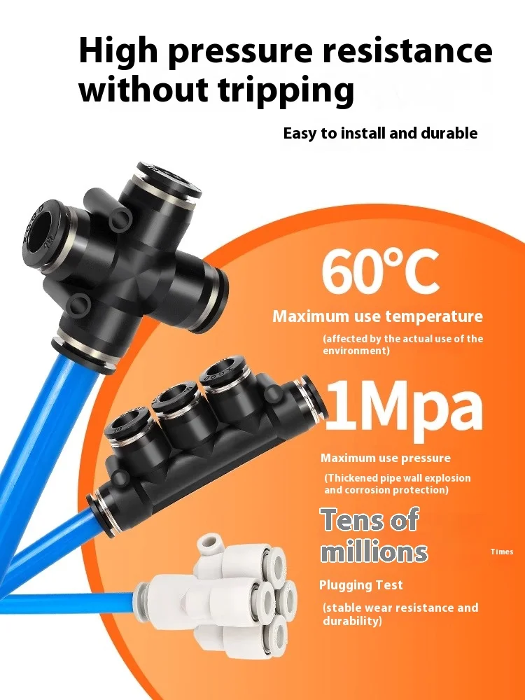 Xingchen Pneumatic trachea quick connector PZA cross four-way PK five-way plastic quick plug variable diameter KQ2UD46810